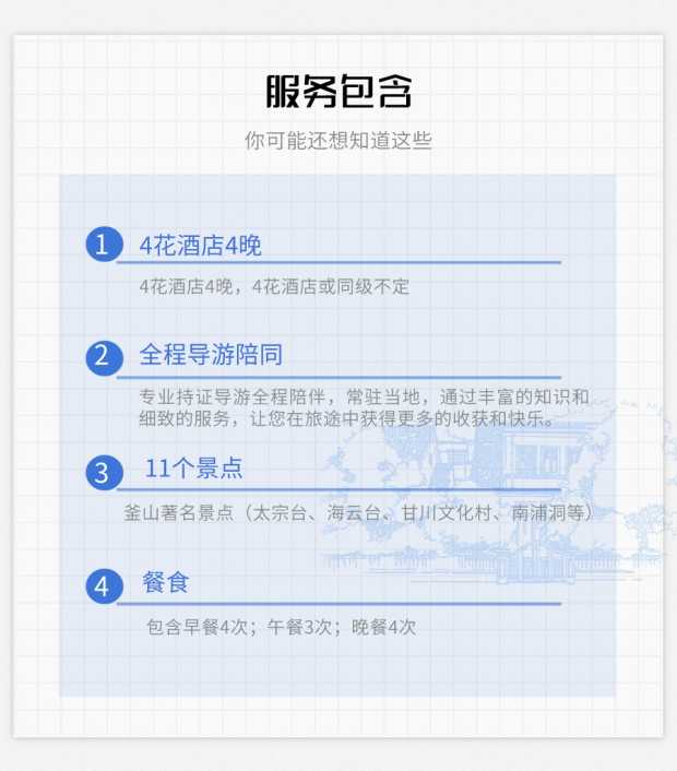 长图10 长图10