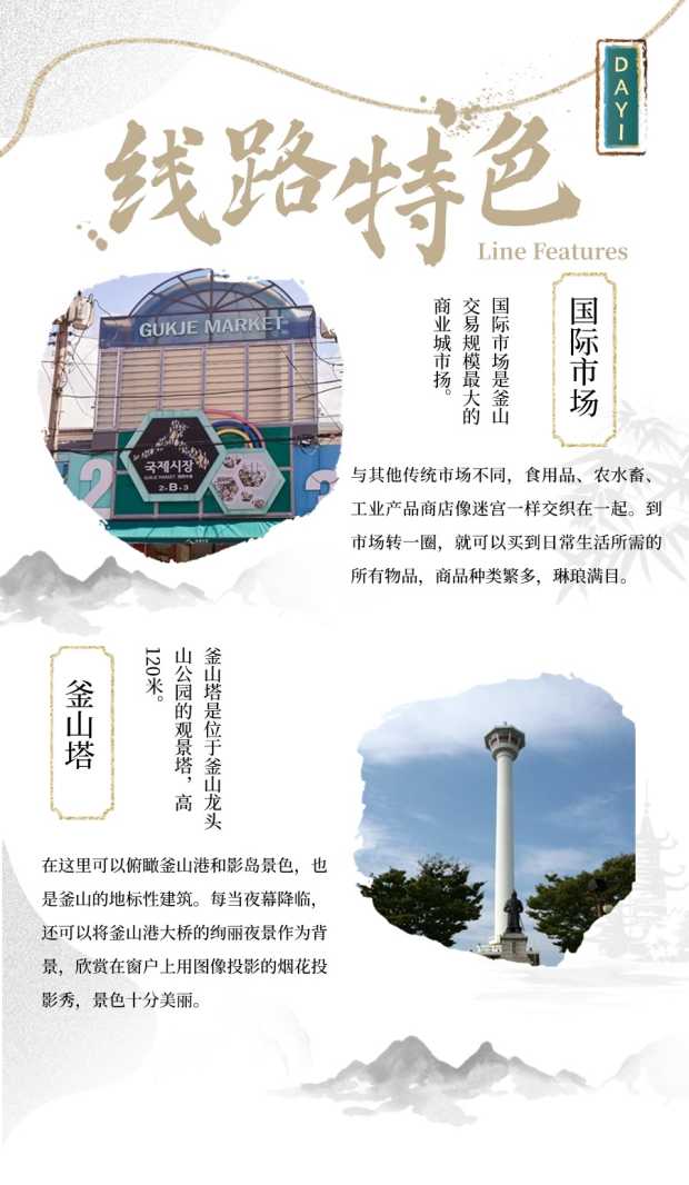 长图3 长图3