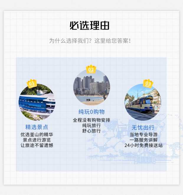 长图9 长图9