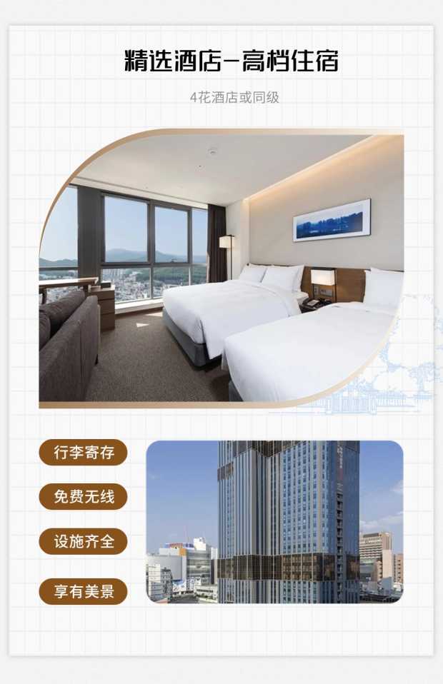 长图7 长图7
