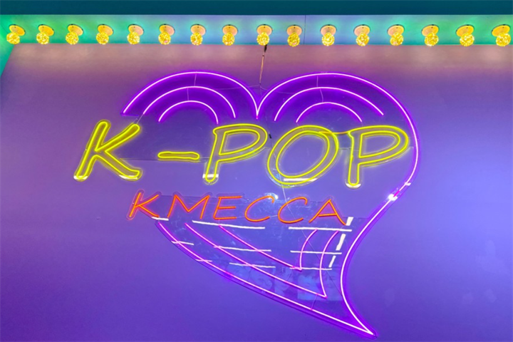 明洞K-MECCA1 明洞K-MECCA1