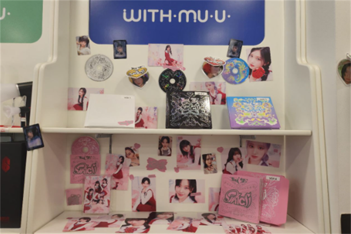 with muu2 with muu2