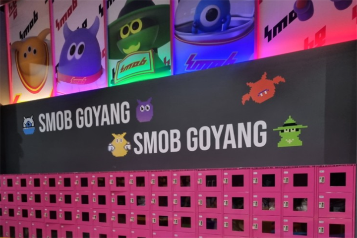 SMOB封面2