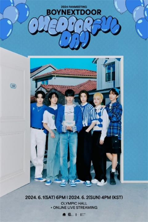 BOYNEXTDOOR BOYNEXTDOOR