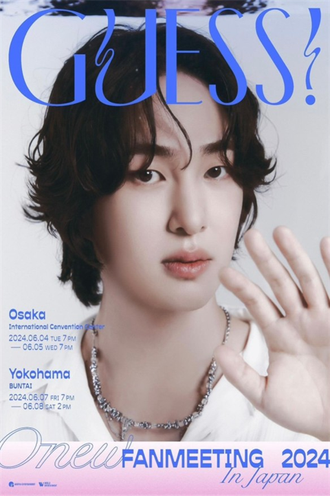 ONEW ONEW