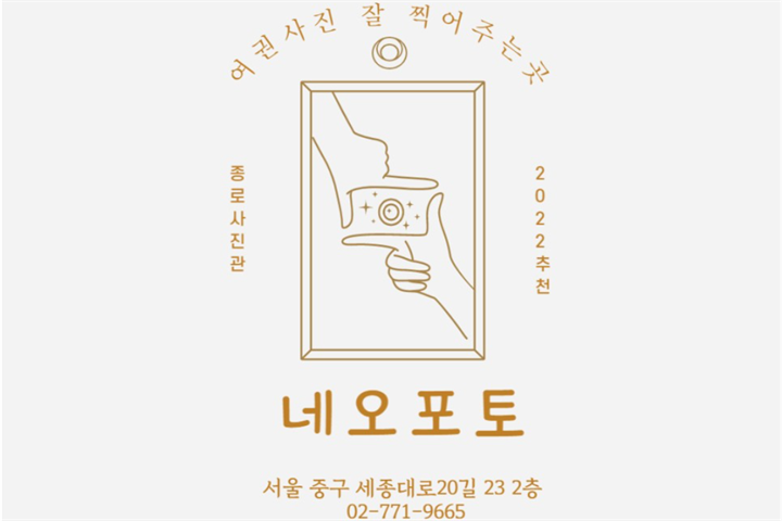 네오포토1 네오포토1