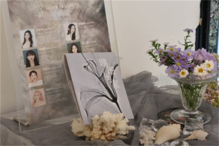 산호맨숀2 산호맨숀2
