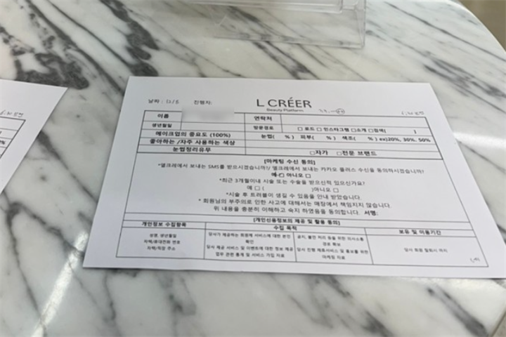 엘크레2