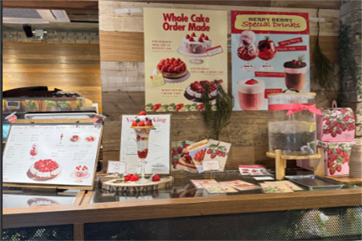 Berry Berry Very Much甜品1 Berry Berry Very Much甜品1