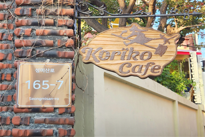 koriko cafe3 koriko cafe3