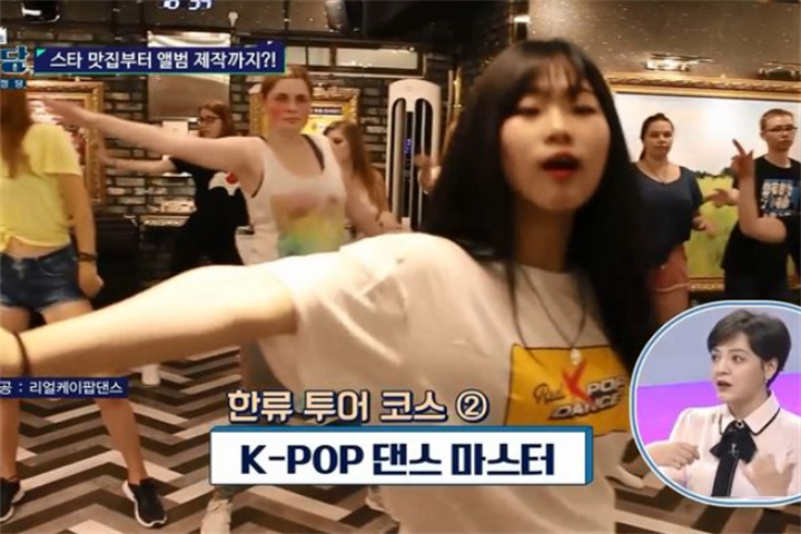 Real K-Pop Dance8 Real K-Pop Dance8