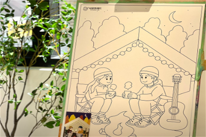 서울팔레트2 서울팔레트2