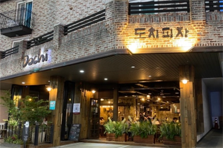 도치피자 강남1