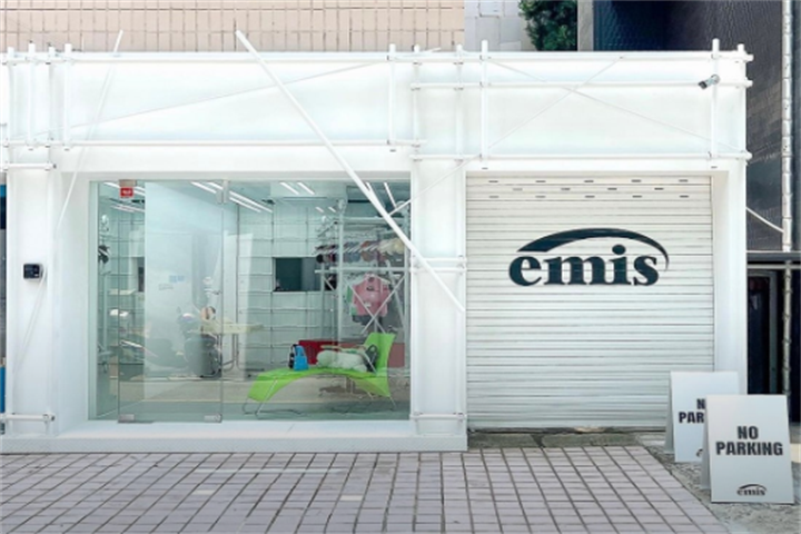 Emis1 Emis1