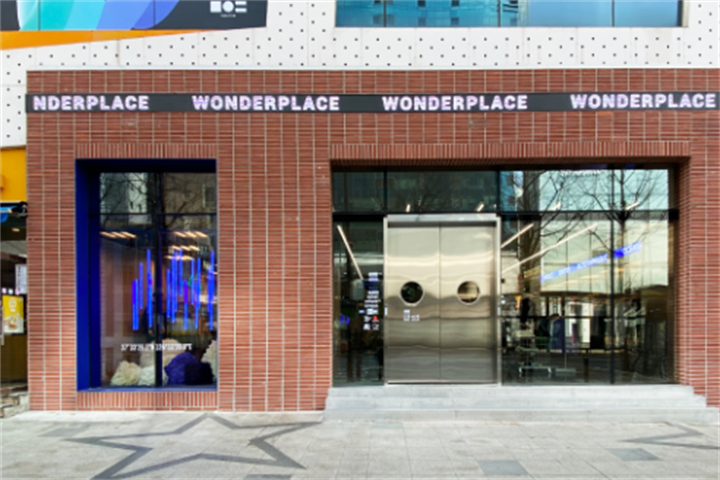 Wonder Place1 Wonder Place1