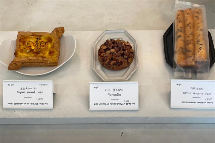 하이파이3 하이파이3