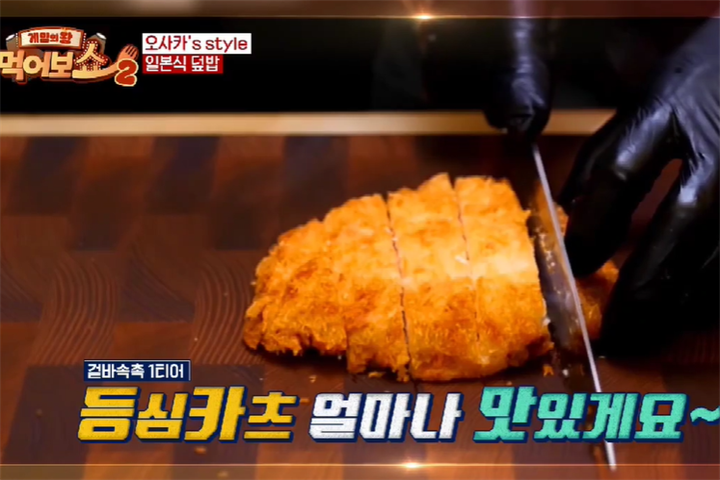 스미카츠 압구정 본점1
