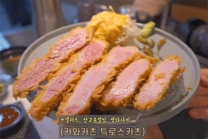 카와카츠 합정점4