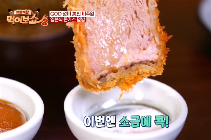스미카츠 압구정 본점4