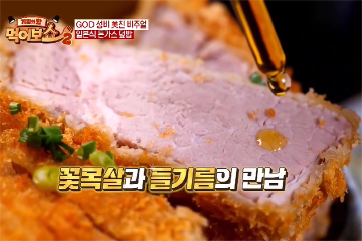 스미카츠 압구정 본점2