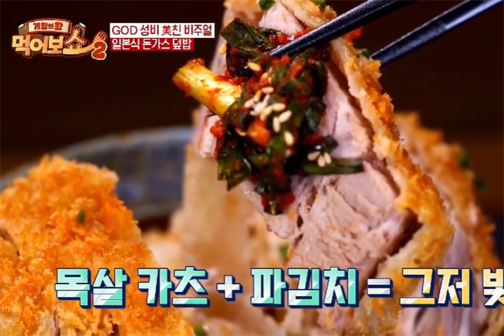 스미카츠 압구정 본점3