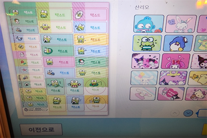 수바코 홍대점5 수바코 홍대점5