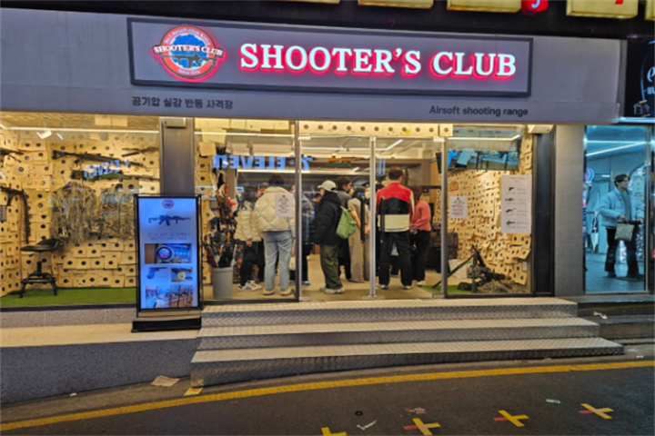 슈터스클럽 사격장1