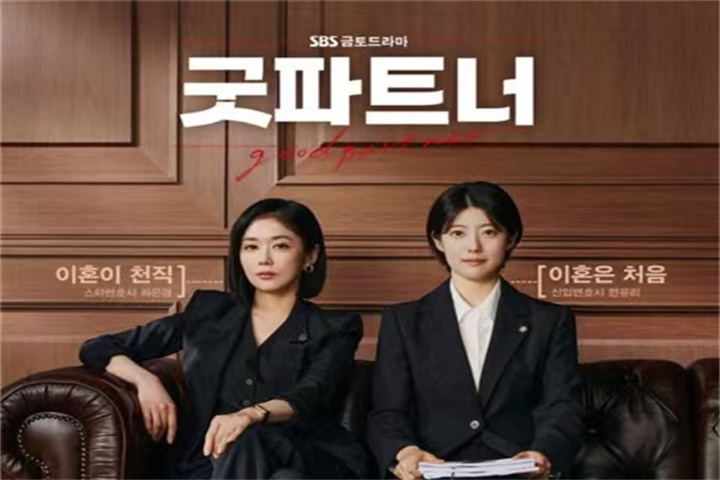 韩国7月份即将播出的韩剧