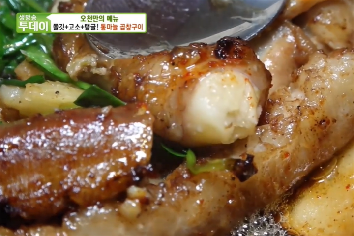 우월소곱창 신도림본점4 우월소곱창 신도림본점4
