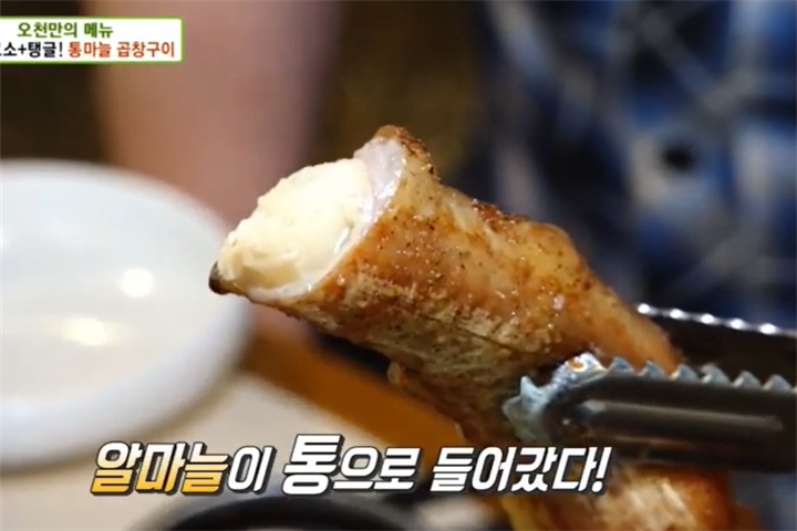 우월소곱창 신도림본점3 우월소곱창 신도림본점3