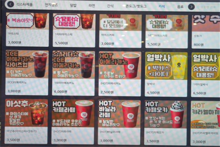 Gen.G PC CAFE2 Gen.G PC CAFE2
