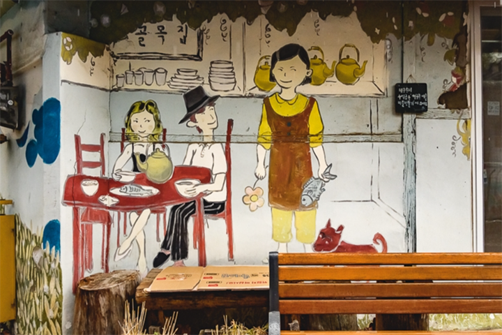 壁画村1 壁画村1