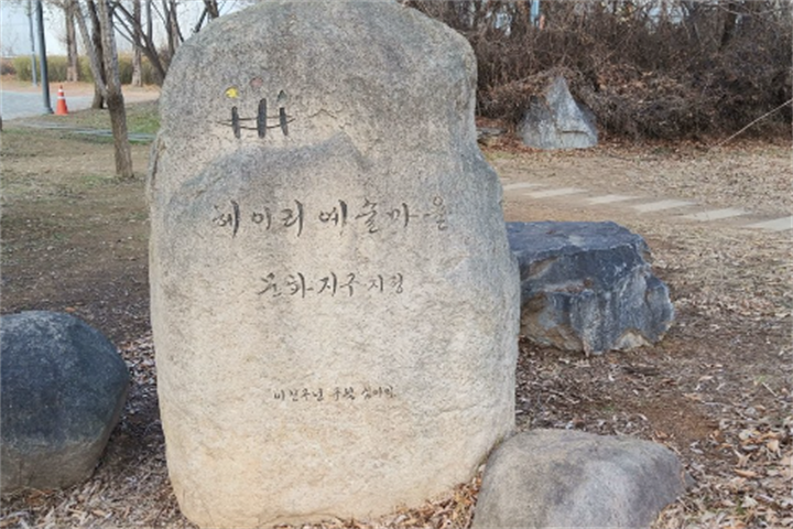 嗨里艺术村1