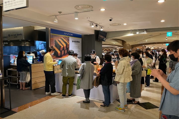 오복떡집8