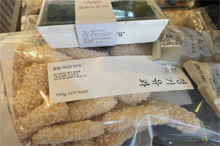 경기떡집4