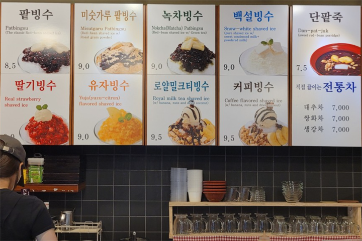 동빙고 성수점9 동빙고 성수점9