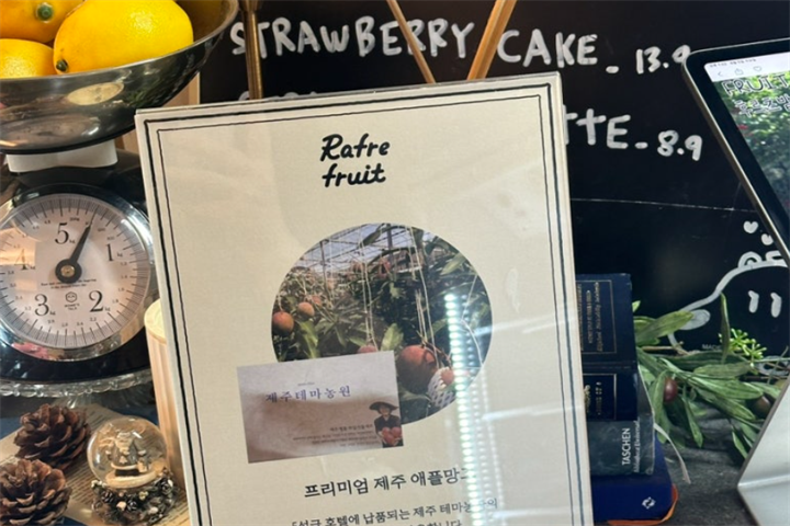 라프레플루트4 라프레플루트4