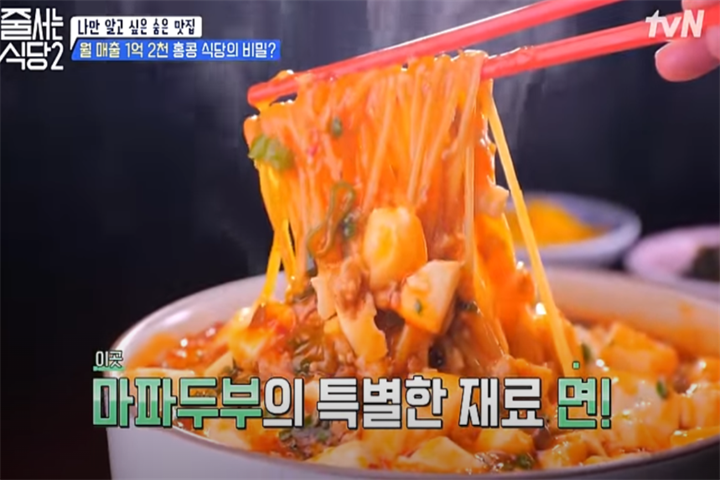 갸우뚱2