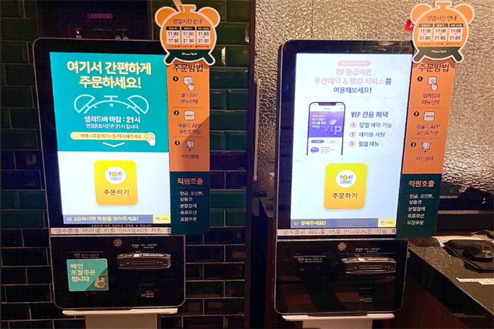 피자몰 신촌점2 피자몰 신촌점2