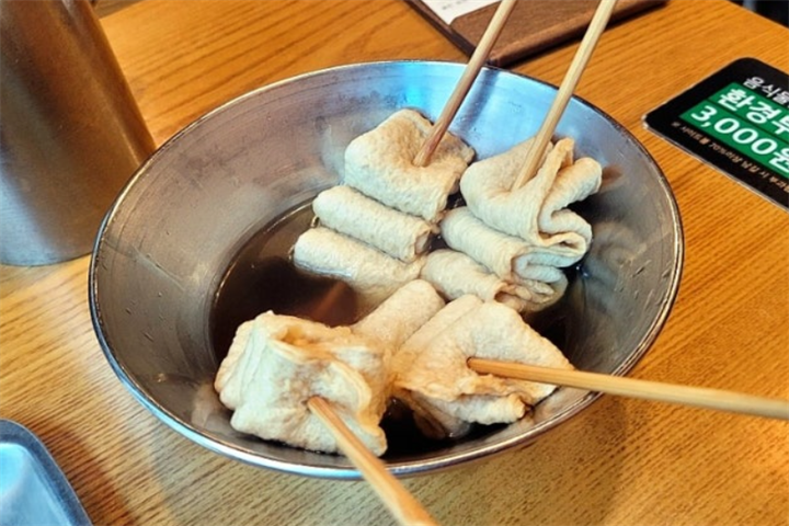 鱼饼2 鱼饼2