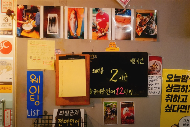 이자가야 류6 이자가야 류6