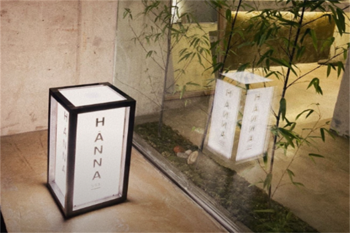 HANNA543 신사점5