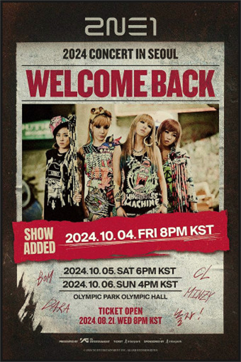 2024 2NE1 2024 2NE1