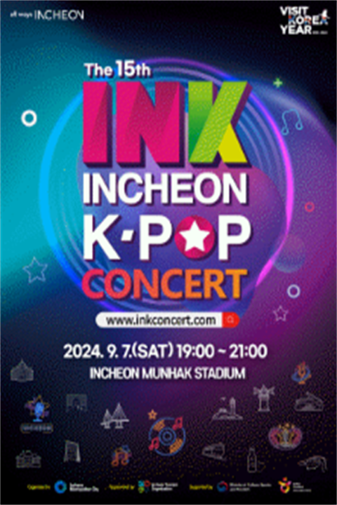 2024 INK INCHEON K-POP 2024 INK INCHEON K-POP