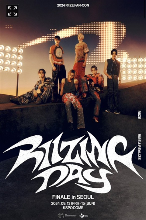 라이즈 (RIIZE) 라이즈 (RIIZE)