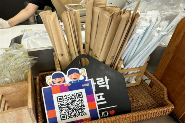 点单2 点单2