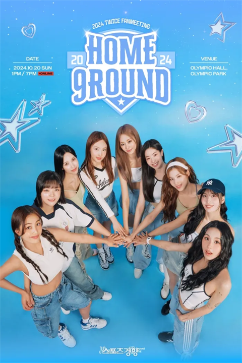 Twice演唱会