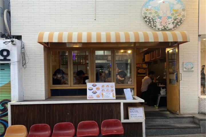 그동네떡볶이 홍대본점封面1 그동네떡볶이 홍대본점封面1