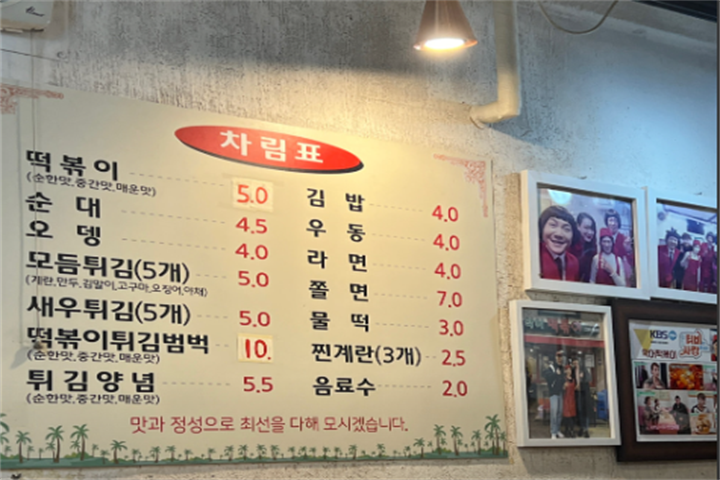 악어떡볶이封面3 악어떡볶이封面3