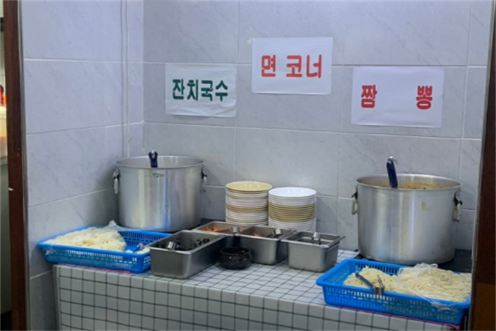 서울한식뷔페8 서울한식뷔페8